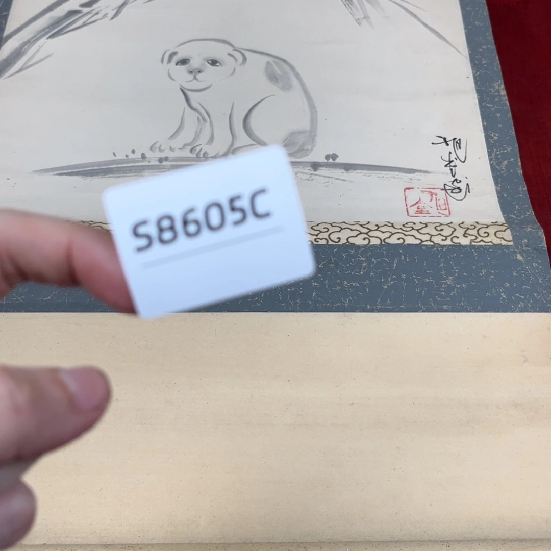 董***g书法字画哈哈哈哈哈