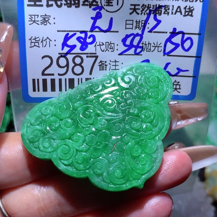 定制翡翠未镶嵌无**?