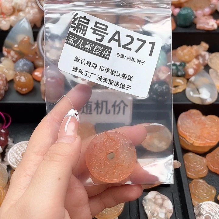 合金颈饰玛瑙/玉髓只**了