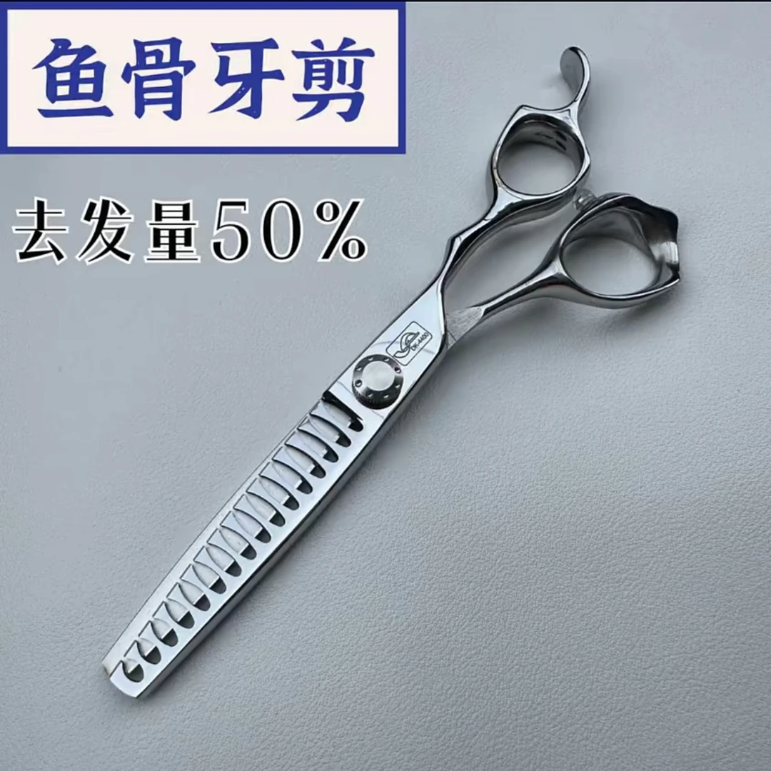 DK登科鱼骨牙剪平剪常规牙剪鹿角齿牙剪无痕牙剪