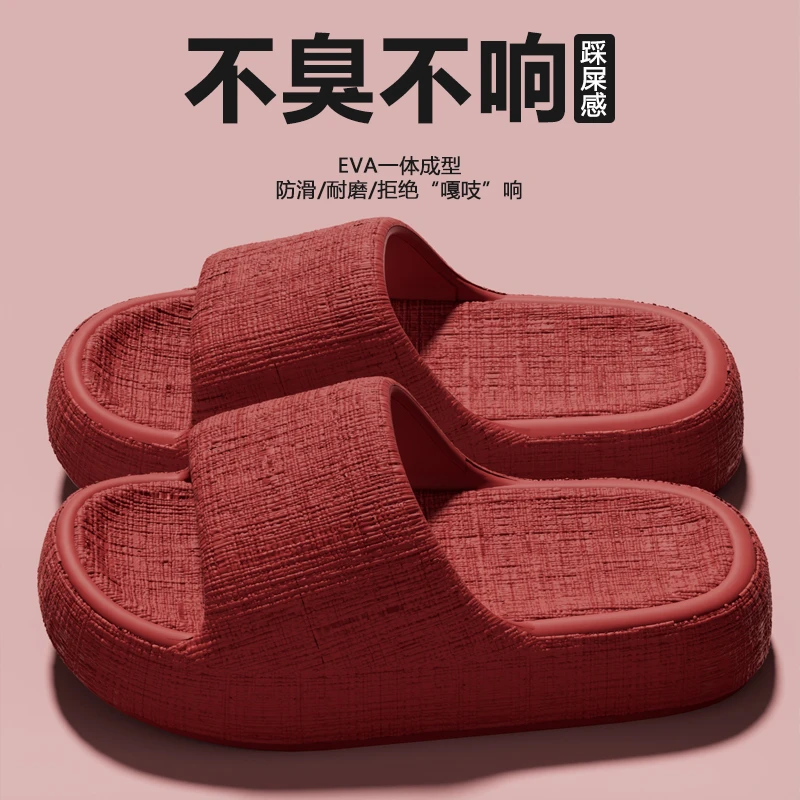 软底拖鞋女夏季外穿2025新款居家静音厚底浴室防滑踩屎感凉拖鞋女
