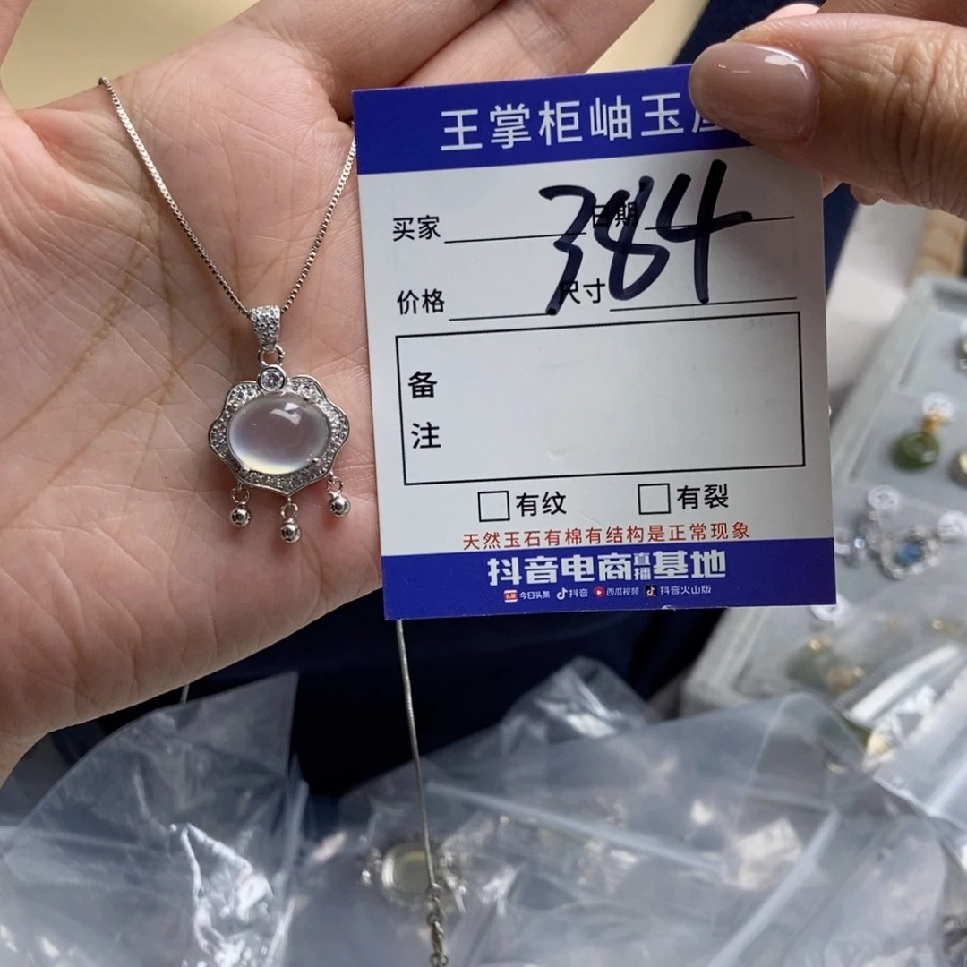 岫玉银S925镶嵌吊坠吊坠