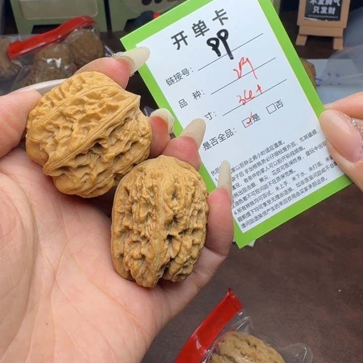 文玩核桃吊坠核桃99