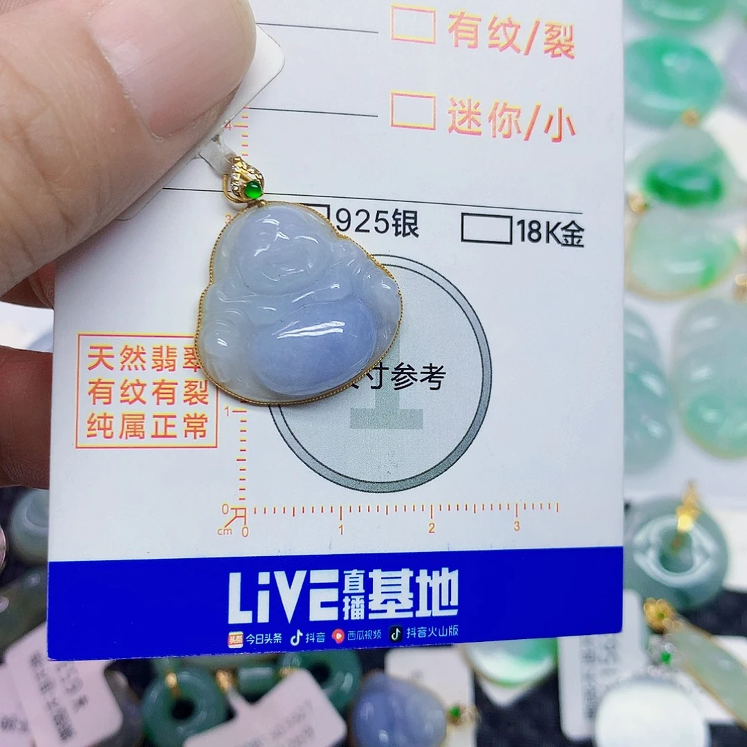 颈饰18K金镶嵌翡翠佛公