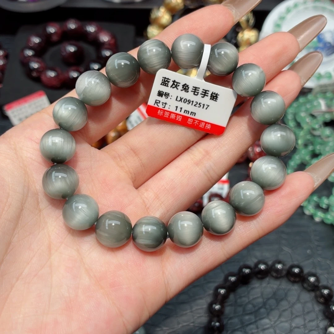 未镶嵌手链水晶蓝灰色兔毛