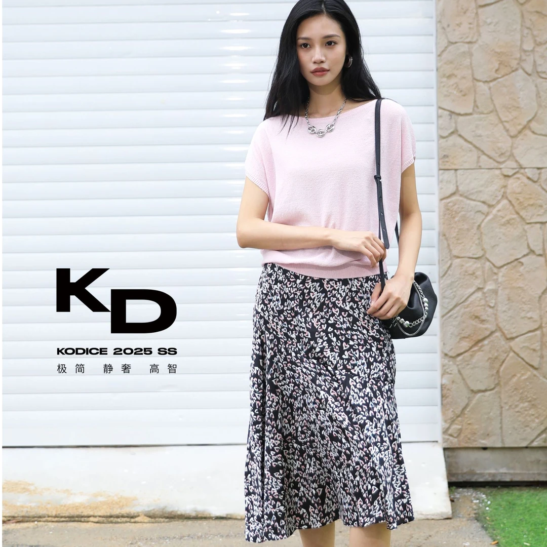 【粉丝专属】KODICE春夏碎花飘逸半身裙KHS729SKAP