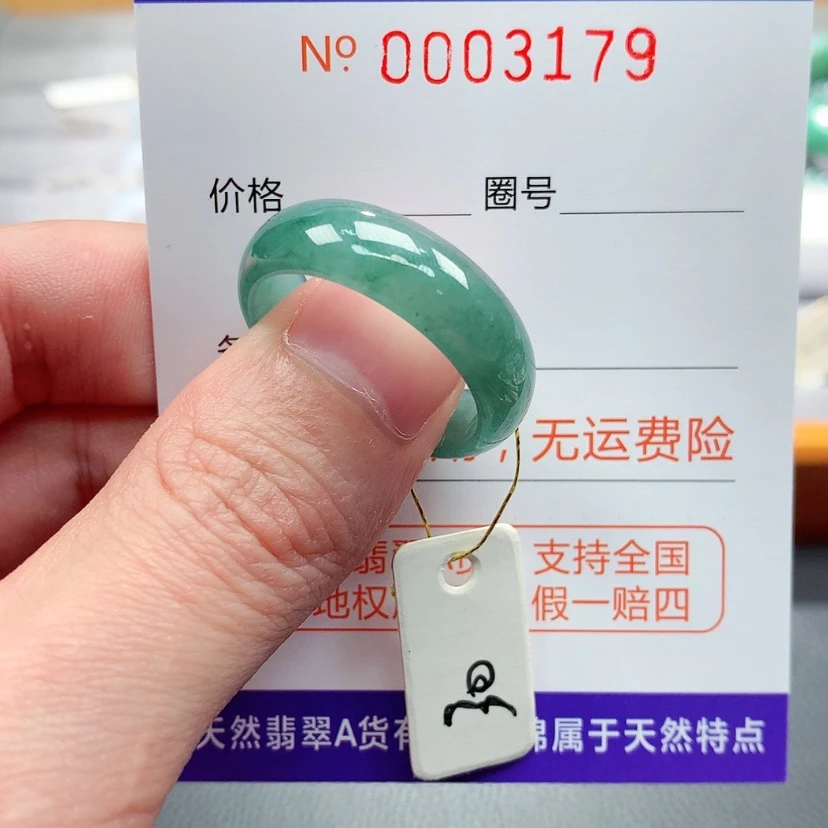 【闪购商品】翡翠戒指未镶嵌翡翠