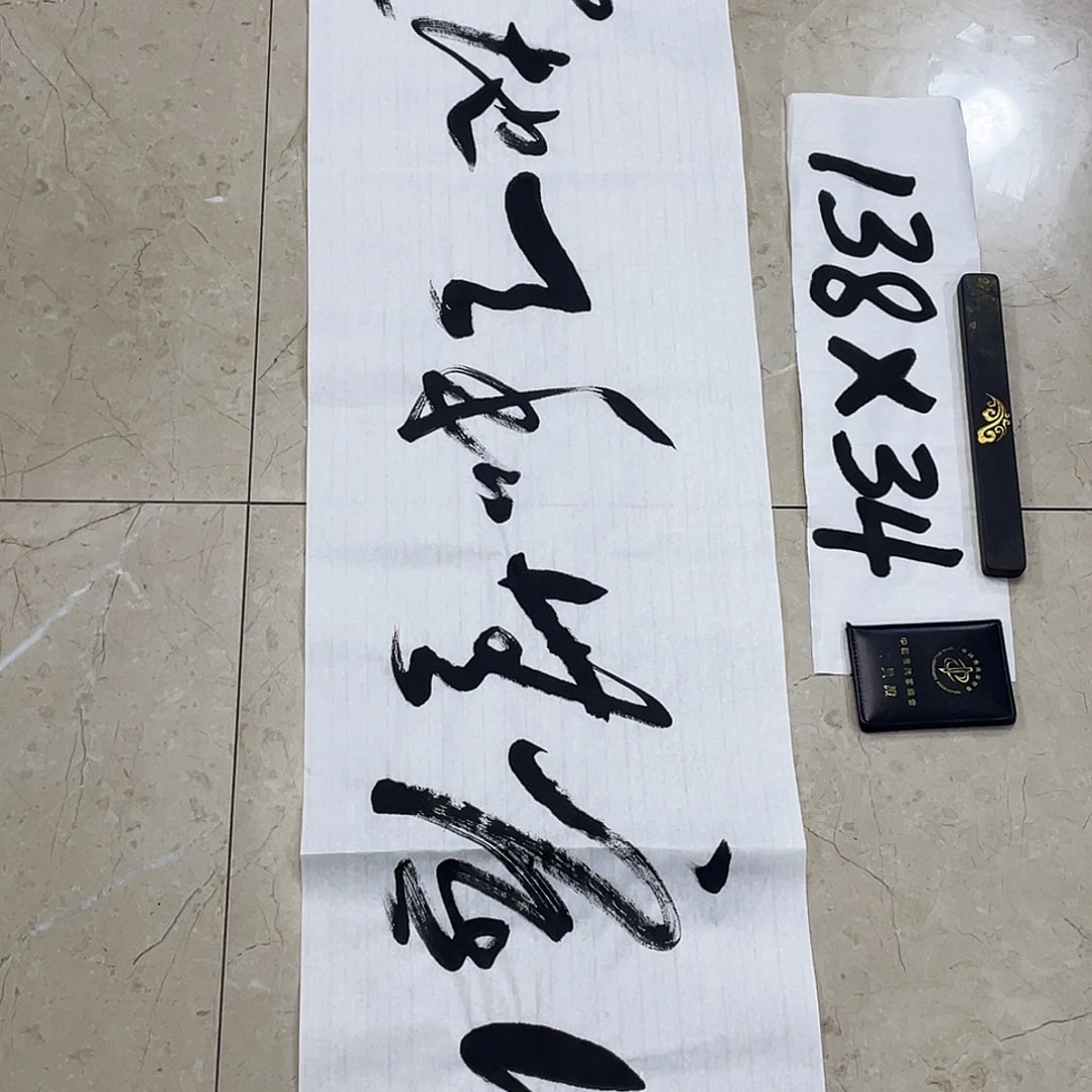 书法Lvqinzhenshufa