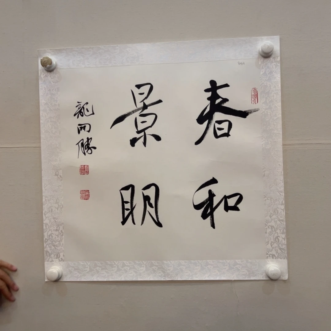 国画书法作品欣赏。书法作品