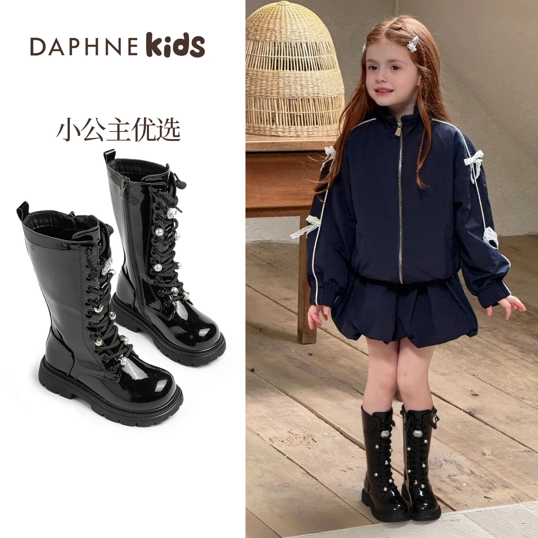 达芙妮女童长靴2025新款靴子冬季儿童马丁靴黑色女孩皮面耐脏长靴