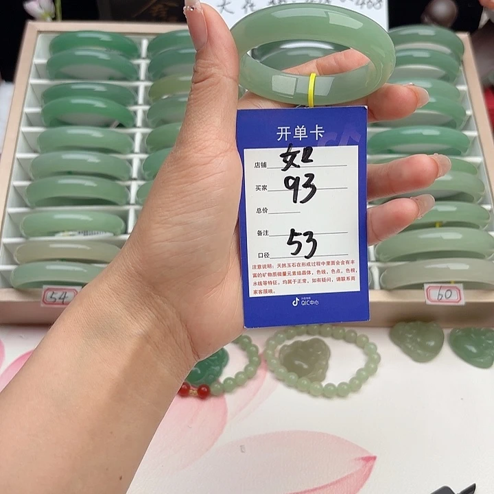 石英质玉手镯未镶嵌