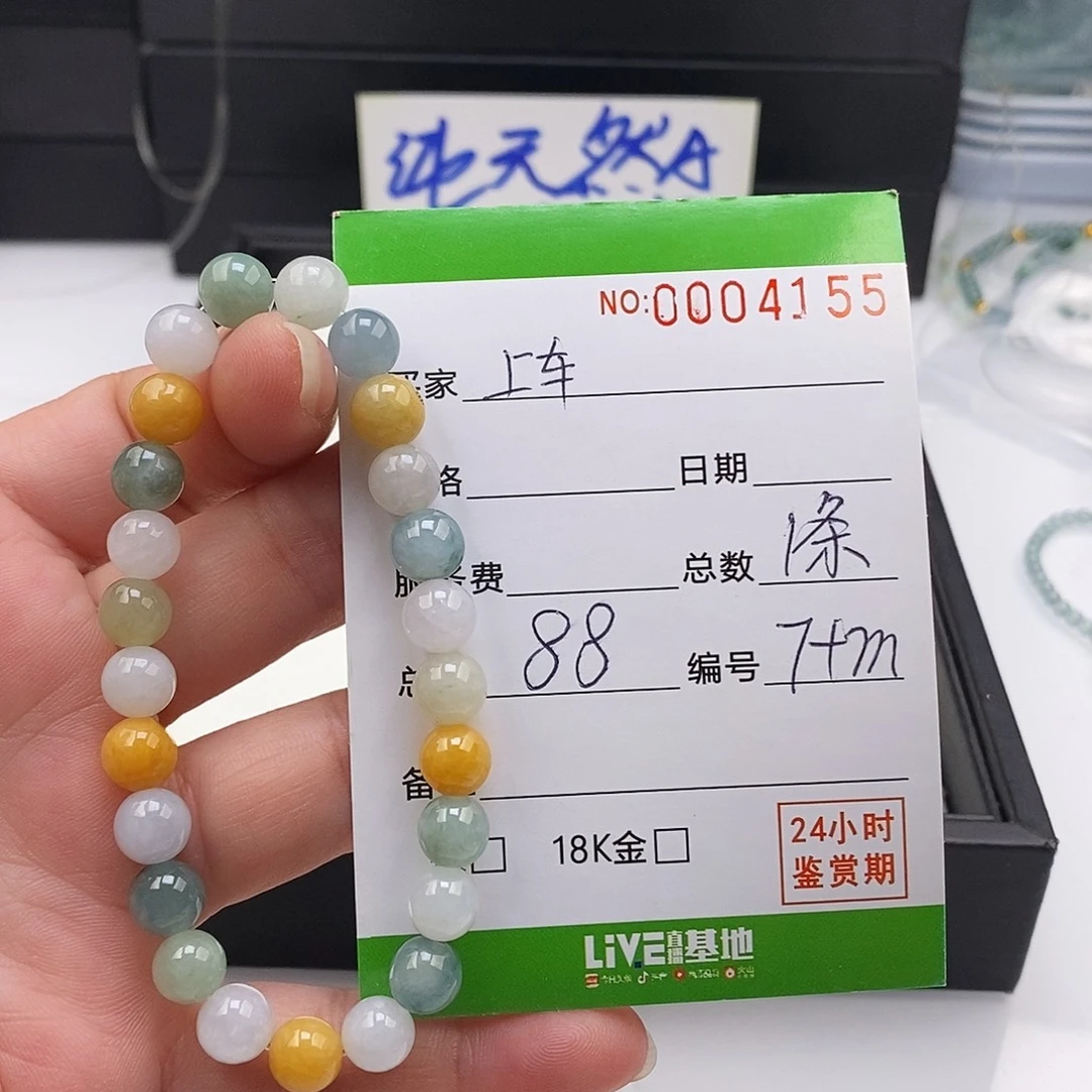翡翠未镶嵌手链翡翠手串