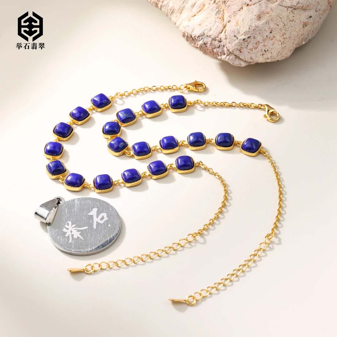 【举石严选】H09-1332-223青金石手链（一件/多样性/含镶约6*3mm+）I