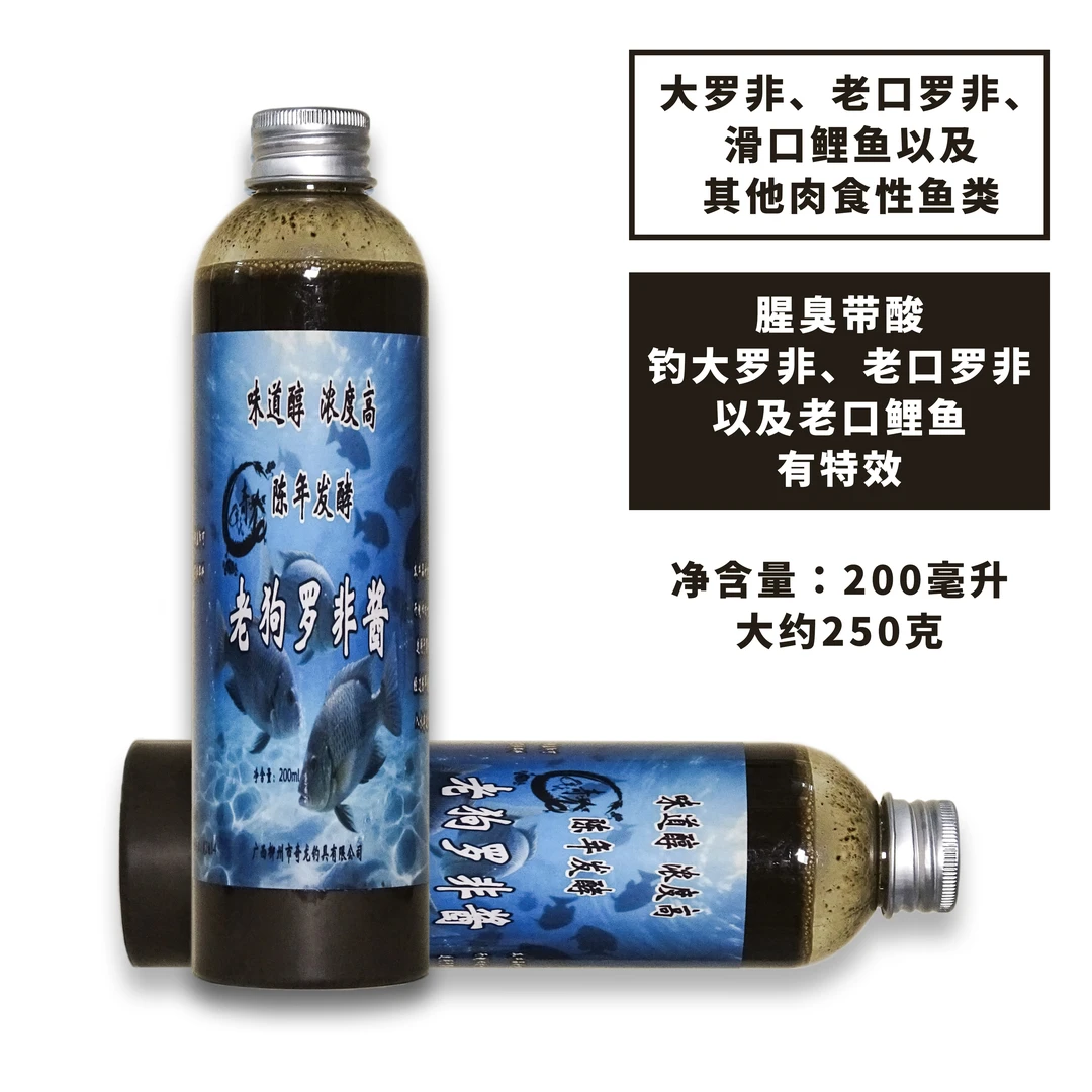 老狗罗非酱添加剂
