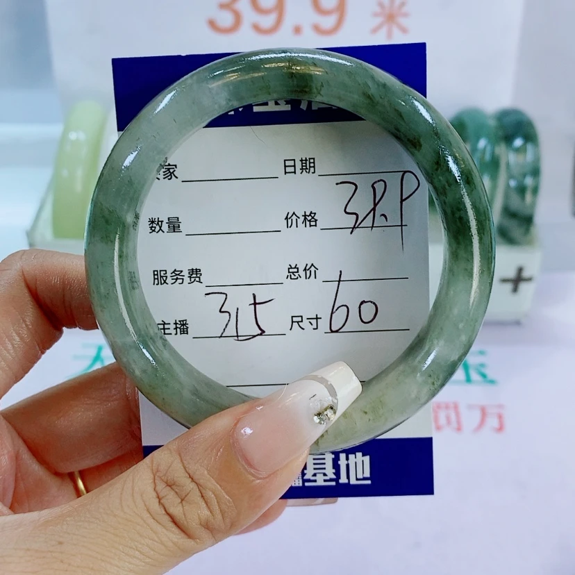 【闪购商品】石英质玉手镯未镶嵌帆**.315