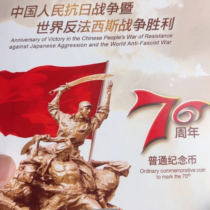 其他普通金属点一两冠双胞胎82612001