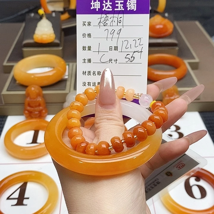 梧***开石英质玉（黄龙玉）未镶嵌手镯