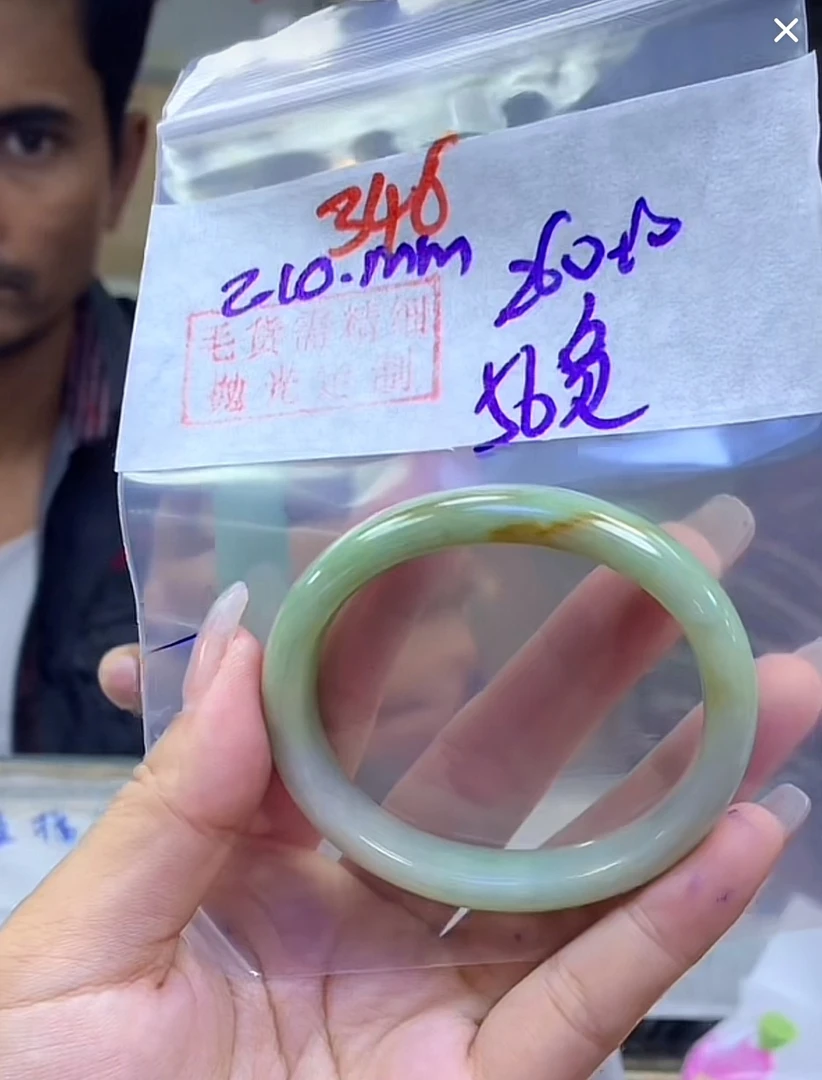 定制翡翠未镶嵌毛货346手镯56贵+260元+拍一发一