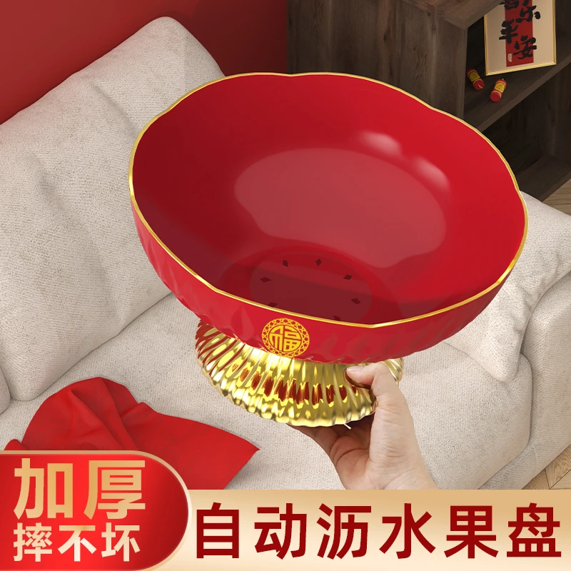 新年糖果盒家用客厅茶几水果盘结婚乔迁过年干果盒喜庆零食收纳盒