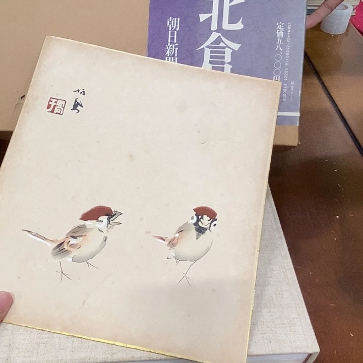 用***1精品剪纸作品欣赏