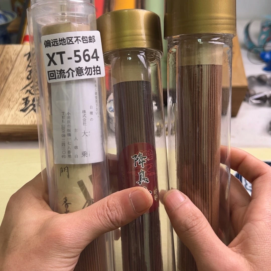 瓷片用****6564-3啊啊啊啊啊啊