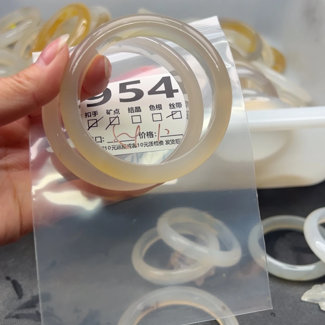 玛瑙/玉髓未镶嵌手镯954