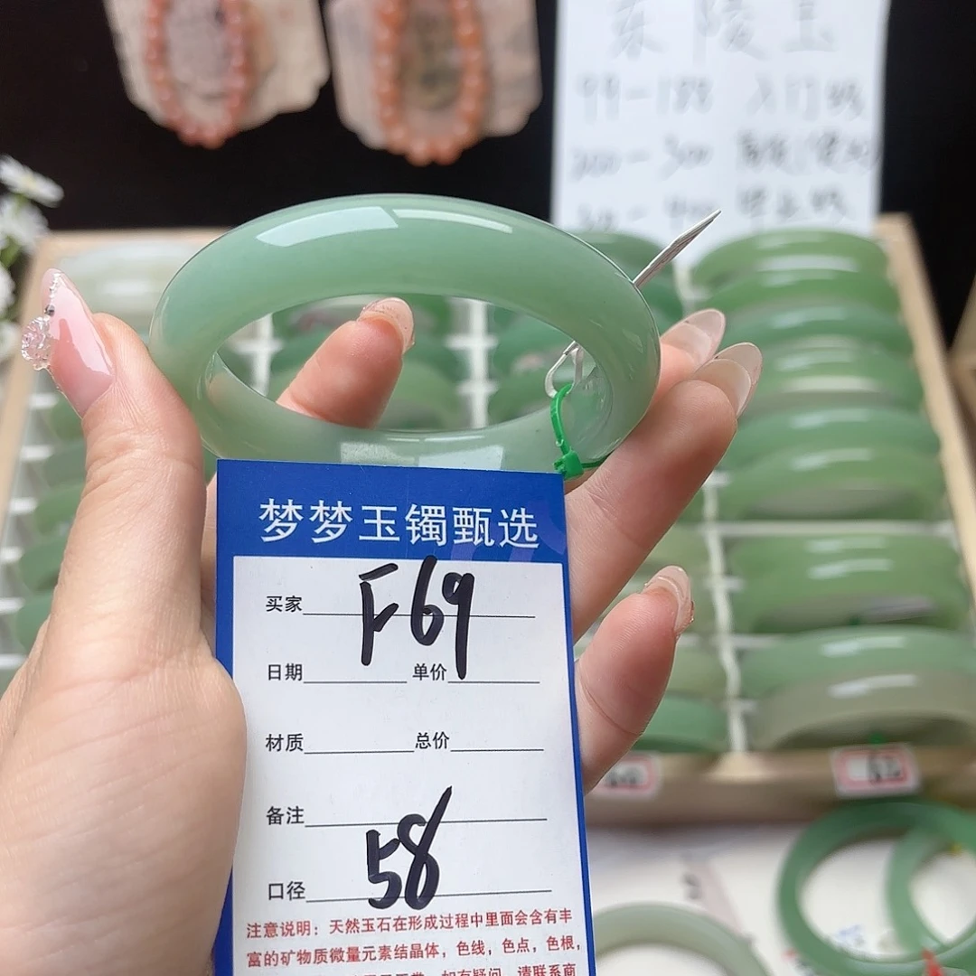 石英质玉手镯未镶嵌❤️****