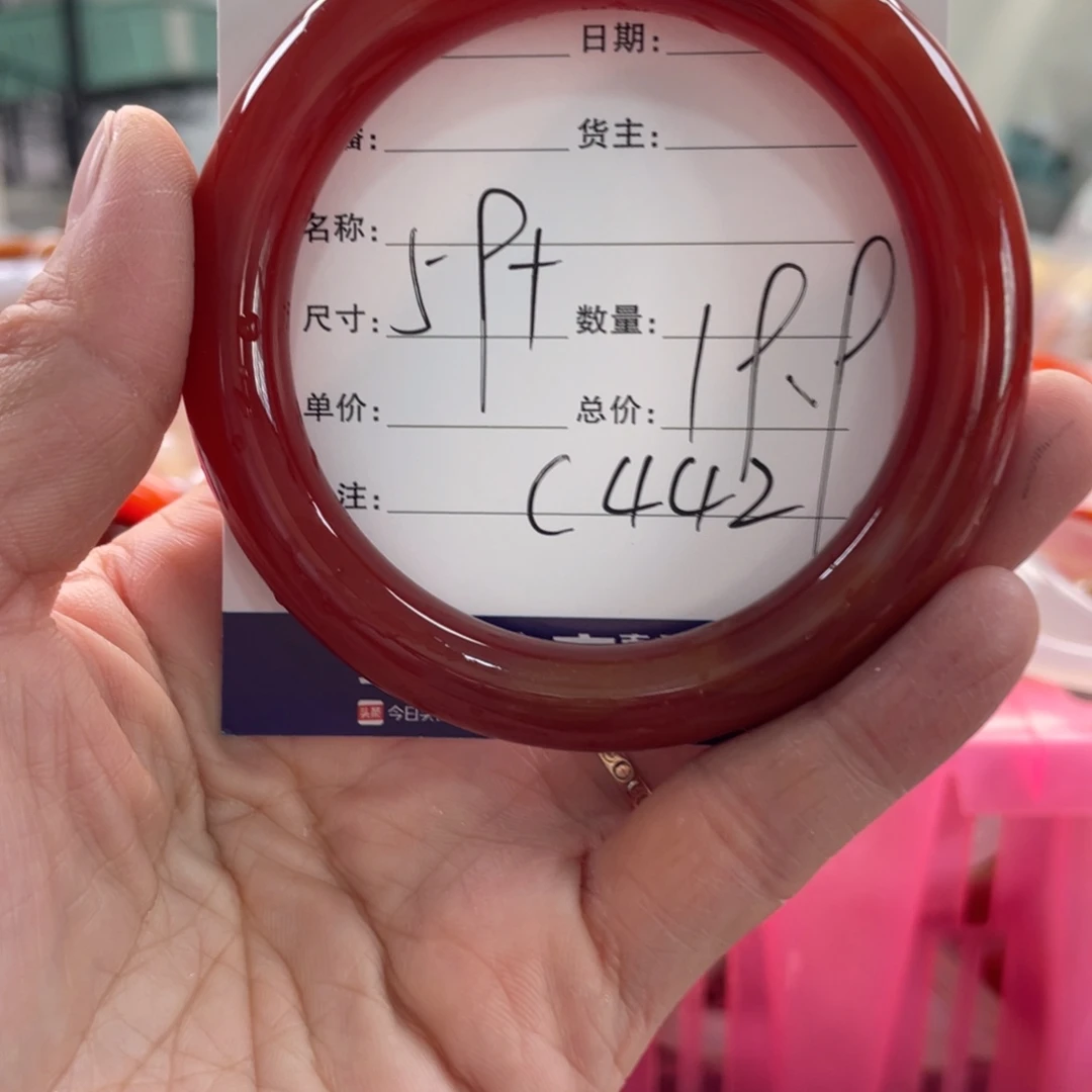 初****玛瑙/玉髓未镶嵌手镯