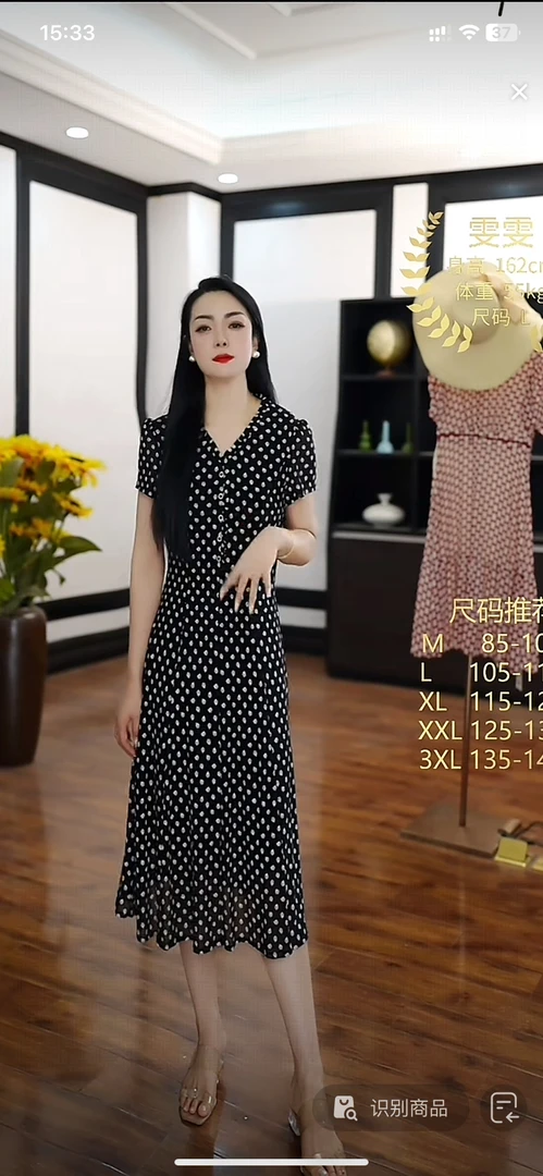 [H1281黑连衣裙女士时尚气约潮拼接裙子春秋色牛ssss