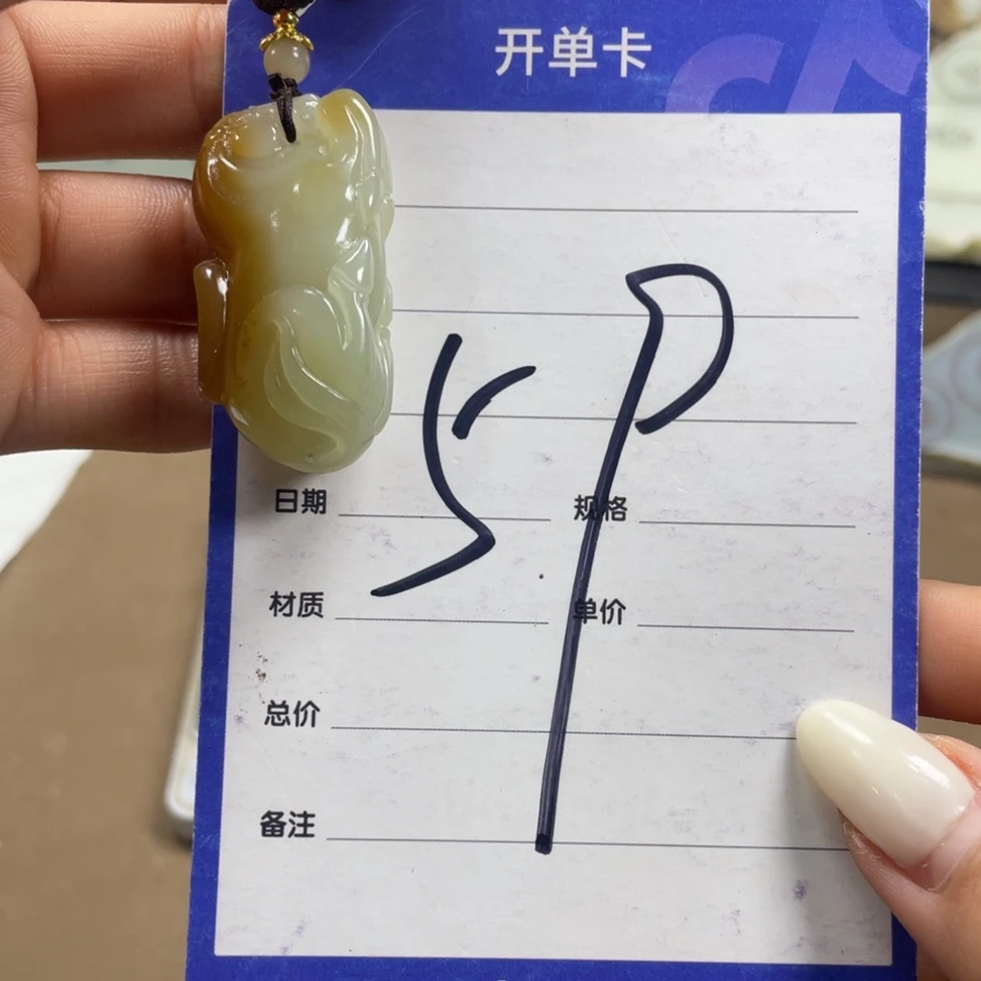颈饰未镶嵌和田玉