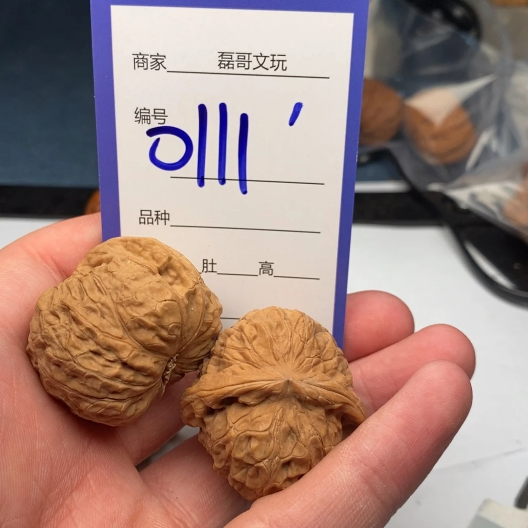 把件文玩核桃0111