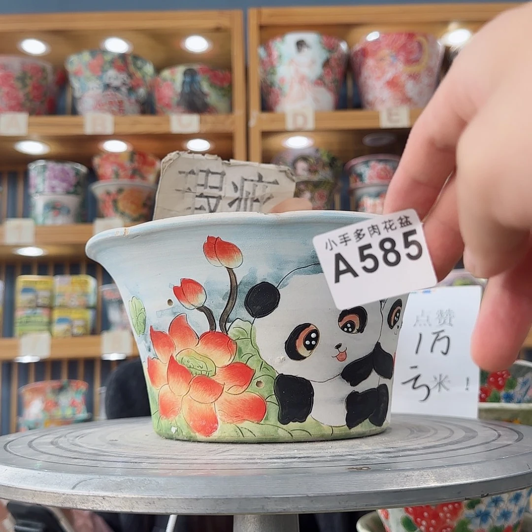 瓷片微瑕微瑕微瑕微瑕