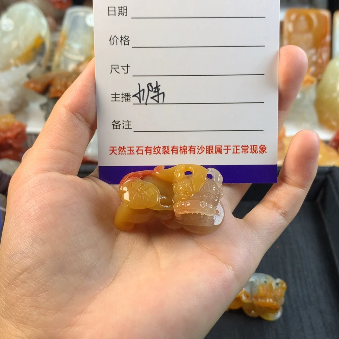 康***未镶嵌石英质玉（黄龙玉）挂件