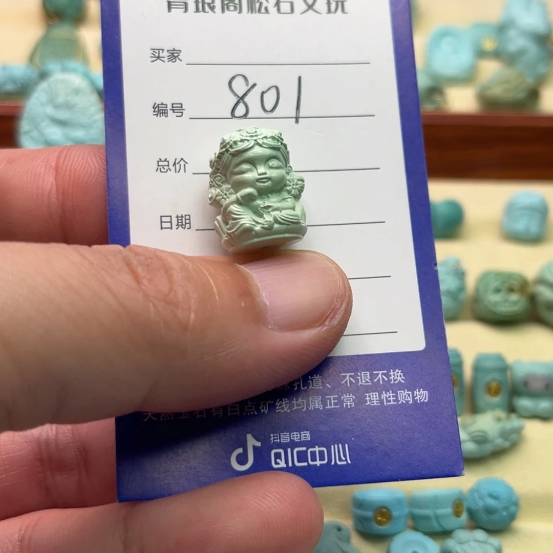 未镶嵌绿松石配饰