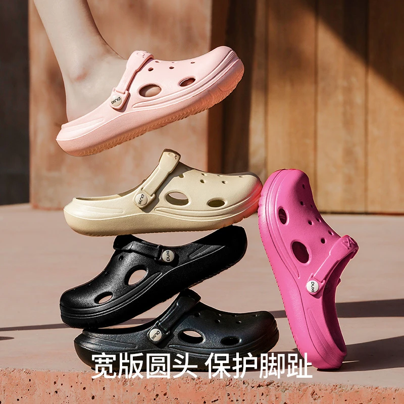 【朴西官方】D舒迪洞洞鞋情侣款夏季外穿休闲厚底EVA透气拖鞋情侣款