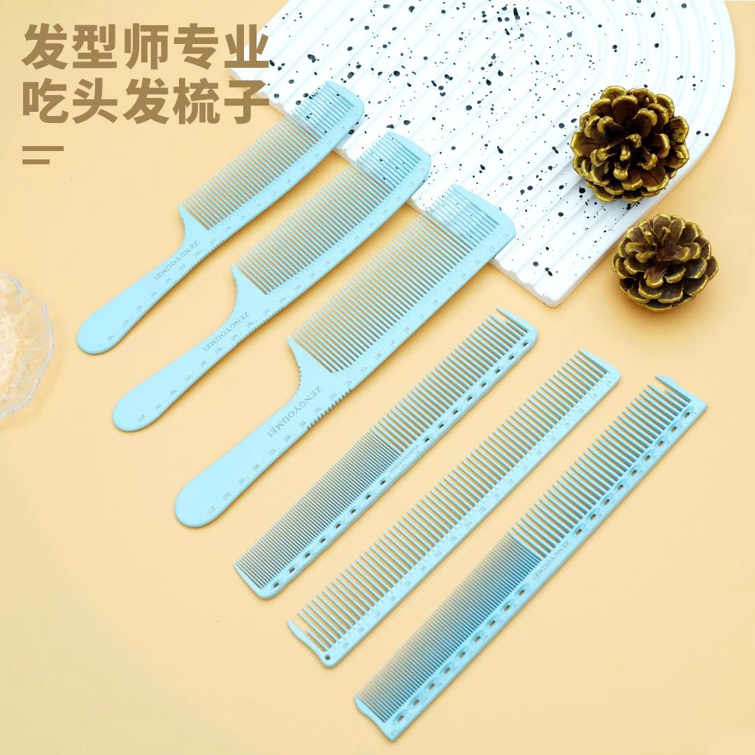 理发店超硬耐高温梳子发型师专业裁剪梳超薄加硬防静电梳