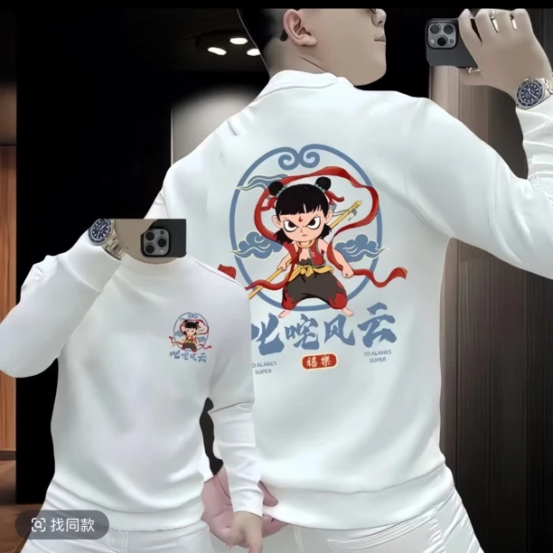 时尚青年男士秋冬高级国风潮牌卫衣情侣动漫喜庆圆领长袖显瘦上衣