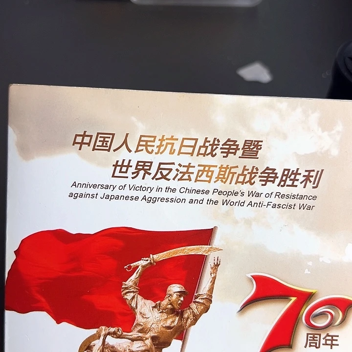 其他普通金属点一三冠60555555