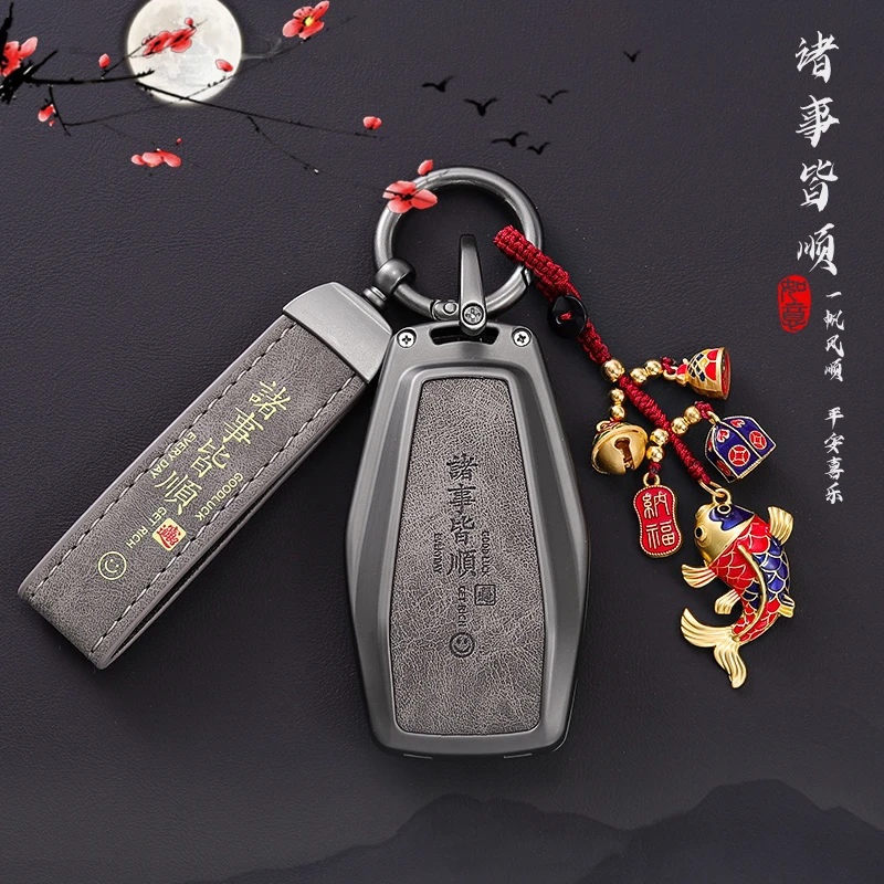 适用吉利帝豪钥匙套4代gs博越星瑞星越L新缤越cool远景缤瑞icon扣