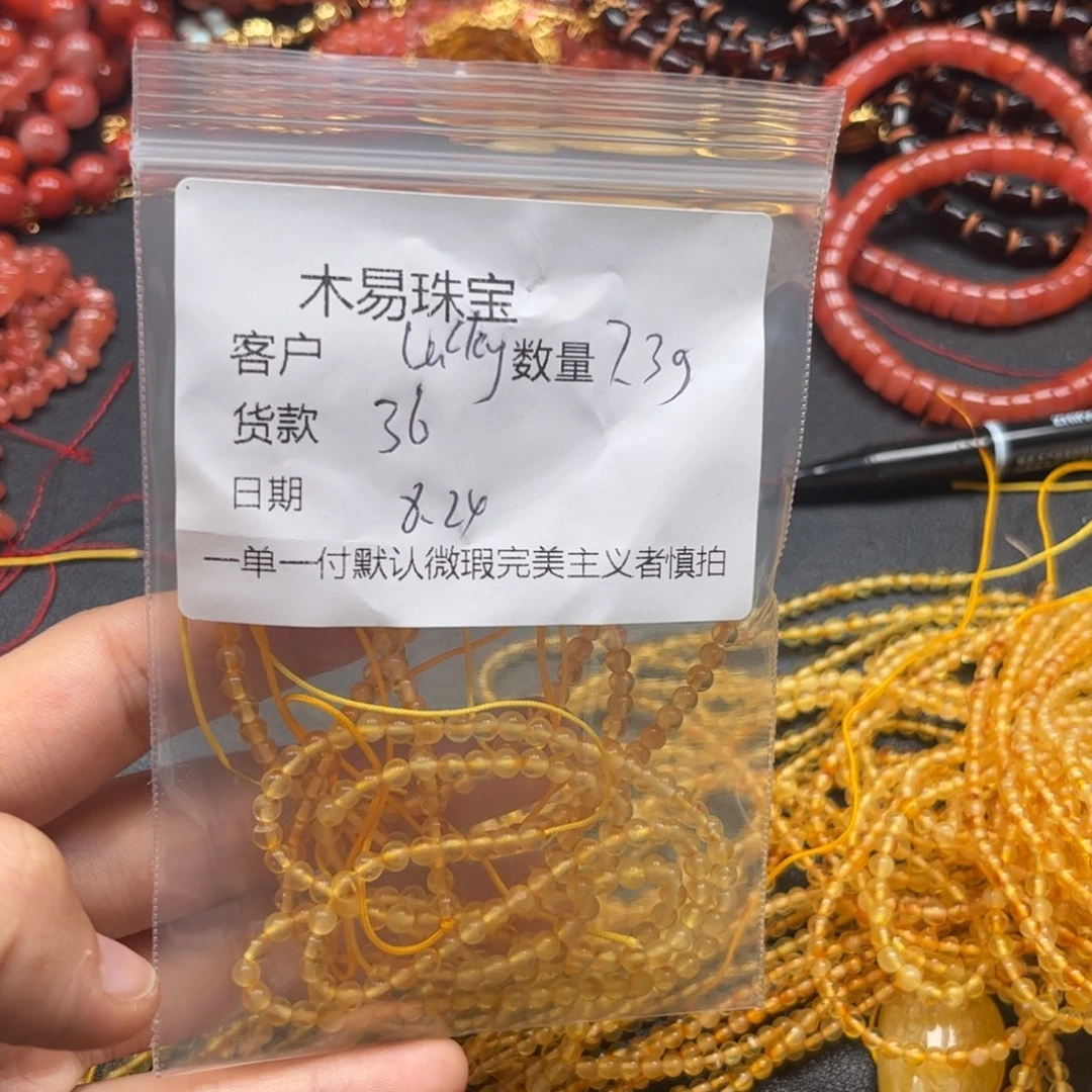 L***1未镶嵌配饰南红玛瑙