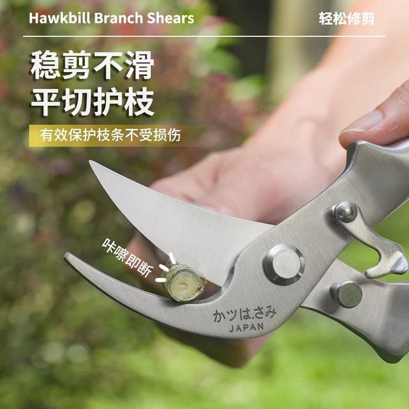外贸全钢园林剪刀树枝剪刀修剪枝专用枝剪园艺修花花剪修枝剪果树商品图