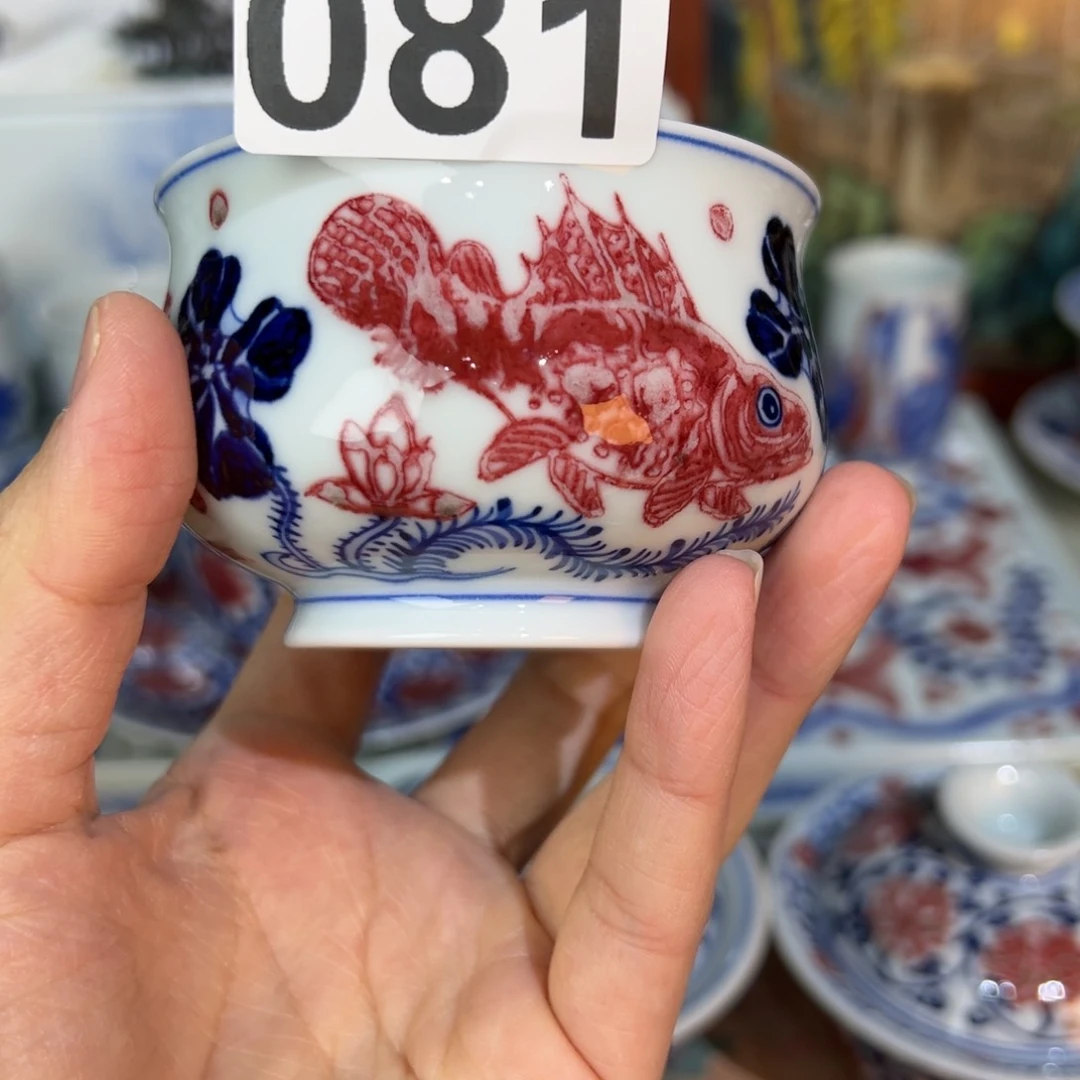 杯小*青花釉里红釉下