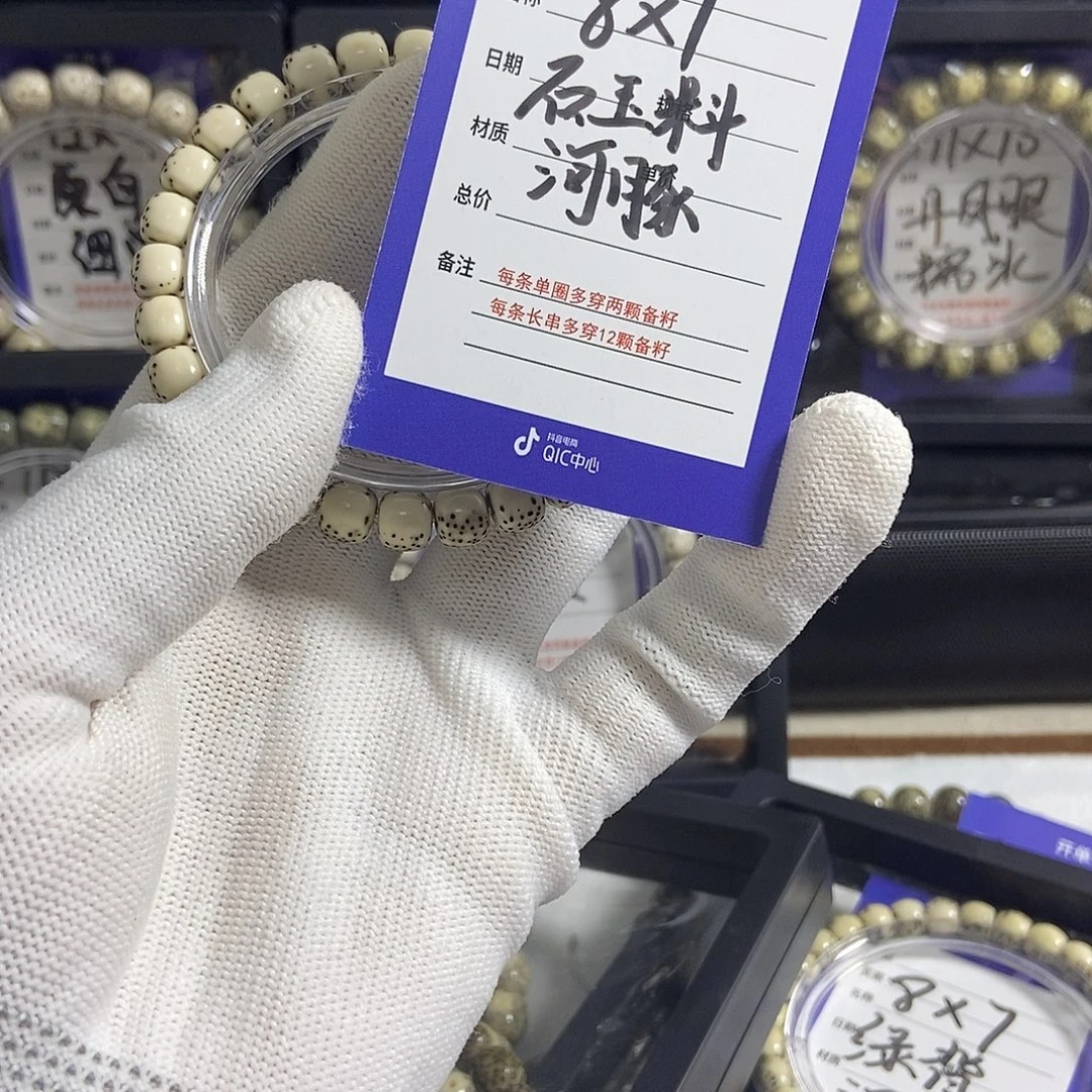 星月菩提吊坠星月