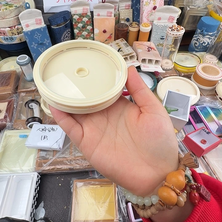 蟋蟀杨平密胺万体一个…………