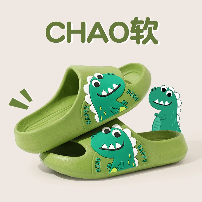拖鞋男童夏季中大童室内洗澡防滑2025新款女孩宝宝男孩恐龙凉拖鞋