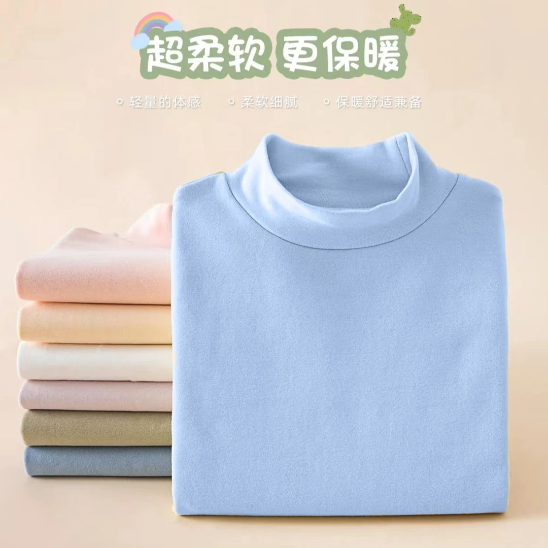 【901-960】儿童秋冬装新款儿童德绒宝宝洋气半高领内搭冬季打底衫