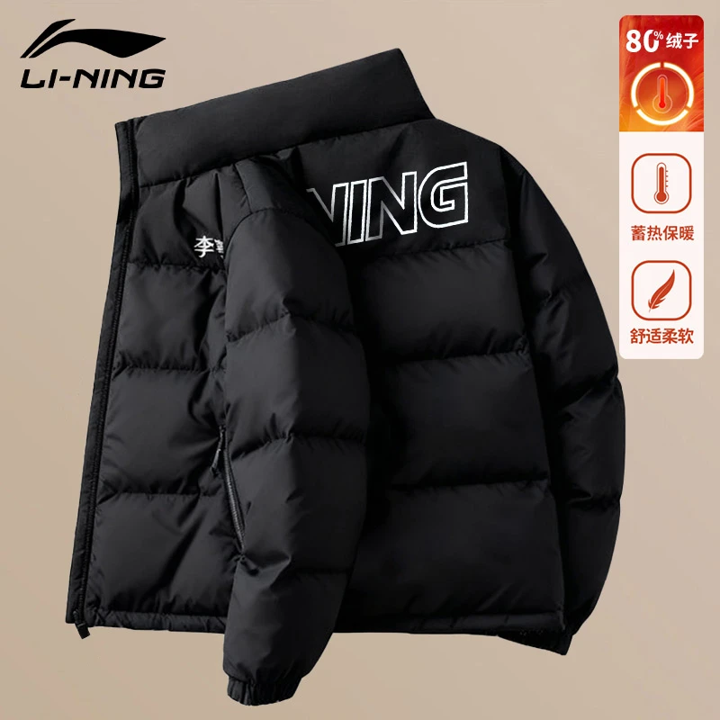 李宁火锅羽绒服男女冬季爆款潮流短款鸭绒立领保暖防风加厚外套