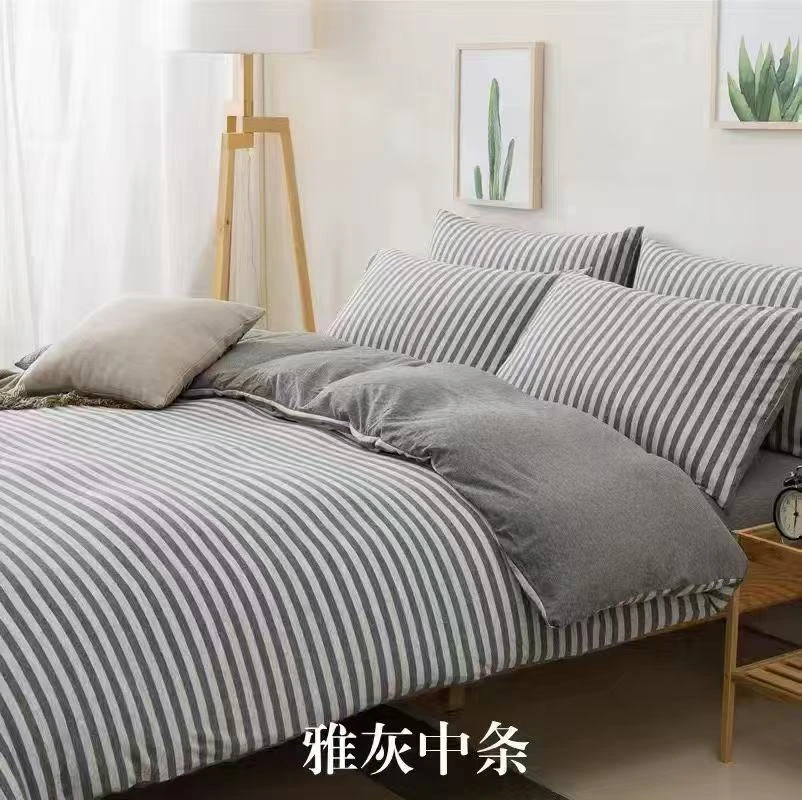 【利总专属】A类全棉针织棉四季通用柔软舒服被罩被套200*230