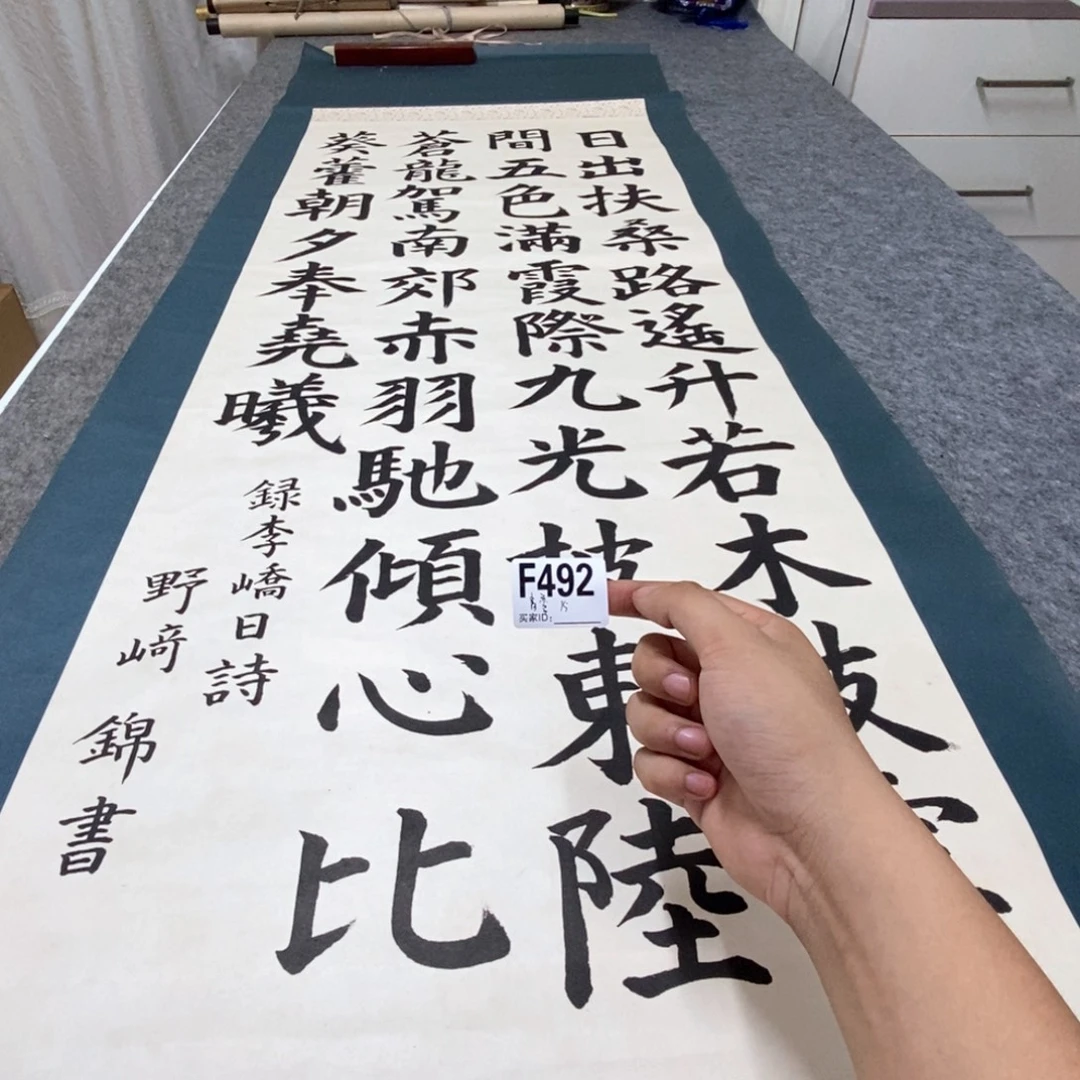 青***鸾文化创意装饰美术品