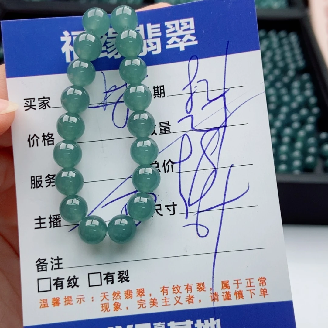 未镶嵌手链翡翠多样性27